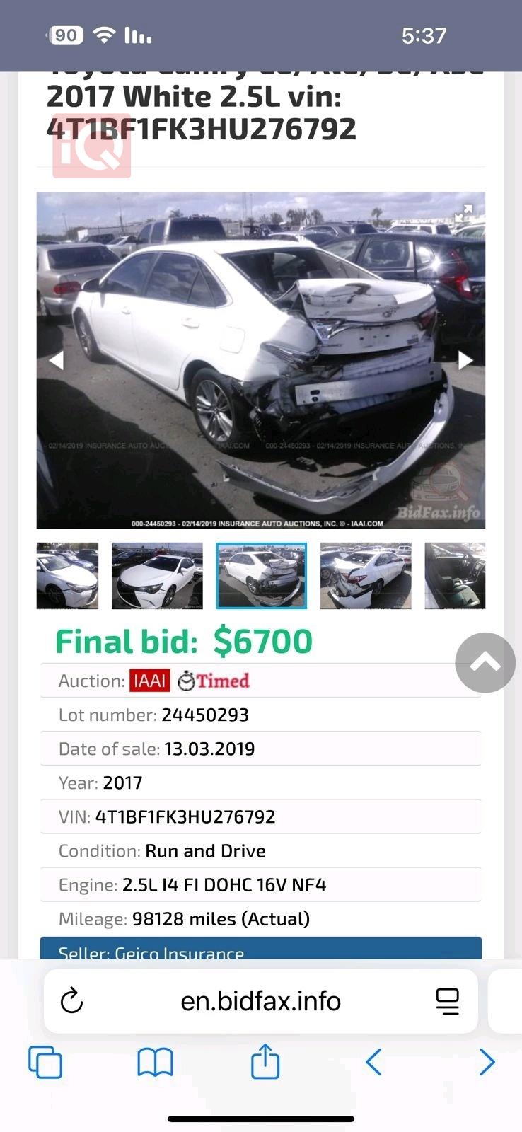 تويوتا كامري